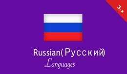 Russian(Русский) Languages opencart 3