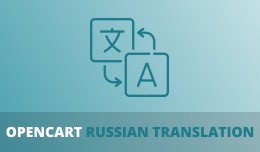 Opencart 4.x Russian language