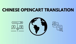 Chinese OpenCart Translation